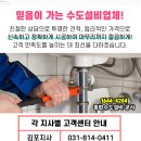 주)대흥실업주