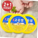 헬스팜약국 이미지