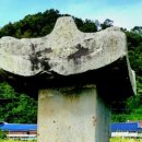 남관진 창건비 이미지