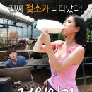 정태농장 이미지