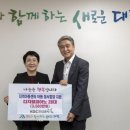 대덕인삼