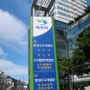 중앙먹통시장 이미지