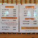 평창장국밥