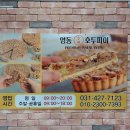 오전공업길 이미지