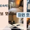 올리브모텔 이미지