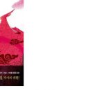 SBS 이미지