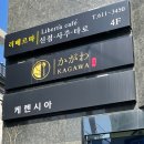 예전여행사주