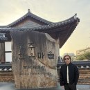 홍동면 성당마을회관 | 전주 한옥마을 알차게 보내는 최적 동선과 꿀팁