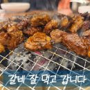 백년서서갈비 | 천안 신당동 맛집 백년손님서서갈비 아이와함께 솔직후기 [내돈내산]