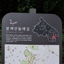 등촌역 8번출구 이미지