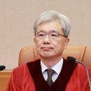 스페인 출장 동행한 아내 여비 1000만원 예산 쓴 헌재소장 이미지