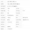 화랑부동산 공인중개사사무소 이미지