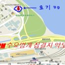 8월 17일 금일 수요벙개는 계속 진행합니다 ^^ 이미지