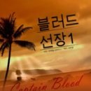 선장1로 이미지