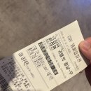 고고오락실 죽전점 | 대구 죽전 CGV 🎬 귀멸의칼날 - 무한성편 보고 온 후기(스포없음)