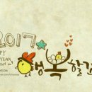 추카추카 이미지