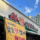 상모로8길-1 네이버블로그