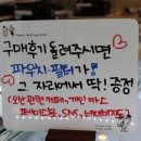 평택전자담배멀티샵 이미지