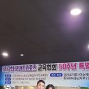 한국댄스스포츠 이미지