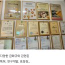 괴산부부한의원 | 식물성콜라겐이 풍부한 갱년기보조제 위너금화규 구입후기
