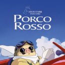 붉은돼지 이미지