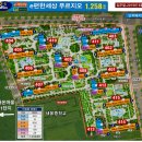 (주)가온건설산업 | 세종시 다정동 가온마을4단지(e편한세상푸르지오) 단지소개②