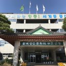 옥동주공영구임대아파트 이미지