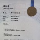 신화이앤씨(주) 네이버블로그