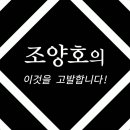 여러분의 뇌기억 생각을 해킹 복재 보관합니다 (국정원소속 한국우주통신연구소 뇌해킹 근원지 입니다 이미지