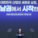 CU첨단중앙점