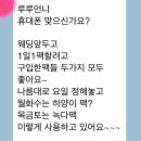 루루바이오 이미지