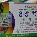 성찬농원 이미지