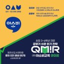 아소비학원가능센터 네이버블로그