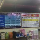 아이파크스팀세차장