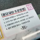 퐁당샤브샤브 보령점