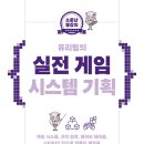 청강기획