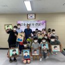 가곡초등학교 충북일보