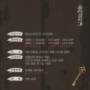 인화동-15 이미지