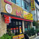 인동중앙로8길-1 네이버블로그
