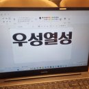 우성프린팅