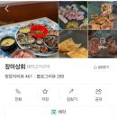 연제구-110 이미지