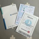NR-42[경인로]-상-8 | [미추홀체력인증센터] ‘미추홀구 체력왕 선발대회’ 출전 후기