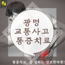 인보한의원 네이버블로그