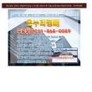김해내외2차동아아파트 이미지