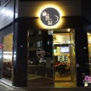 술을품은달 네이버블로그