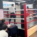 용인대 SM복싱클럽 | 🥊 제7회 양천구 생활체육복싱대회,[용인대SM복싱클럽계양구청점]