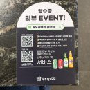 쌍용자동차 서구 서비스 프라자 | 검단 고깃집 송도갈매기 검단점 | 점심특선 숯불 한우불고기 한상 솔직 후기