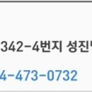 한가람코아 앞 이미지