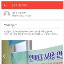 금동유치원 이미지