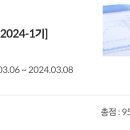 한국금융연수원 금융시장분석 강의 후기